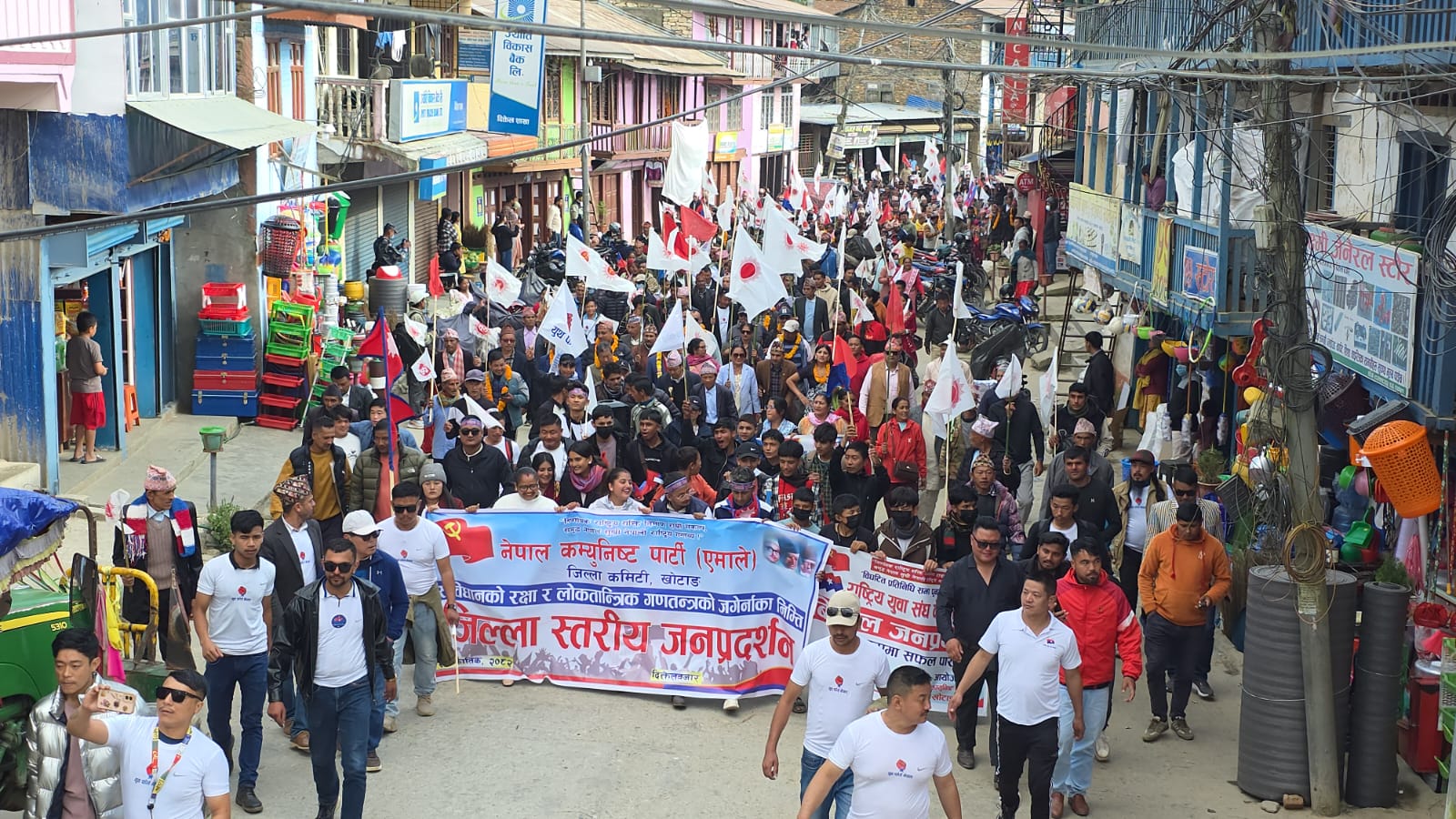 संविधानको रक्षा र प्रतिनिधिसभा पुनःस्थापनाको माग राख्दै खोटाङमा एमालेको जनप्रदर्शन