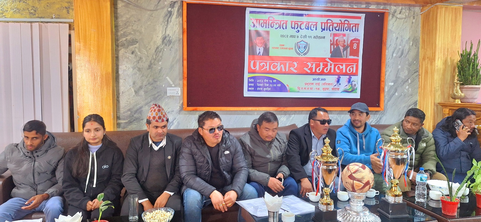 खोटाङकै सर्वाधिक राशिको ‘प्रभुराम राई आमन्त्रित फुटबल प्रतियोगिता’ माघ ७ गतेबाट सुरू हुने