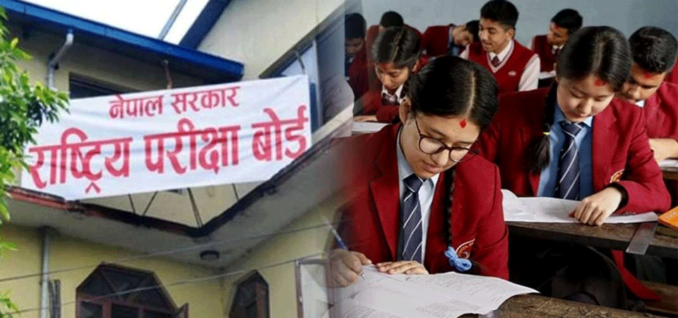 कक्षा १२ को परीक्षा आजदेखि, डेढ महिनाभित्रै नतिजा