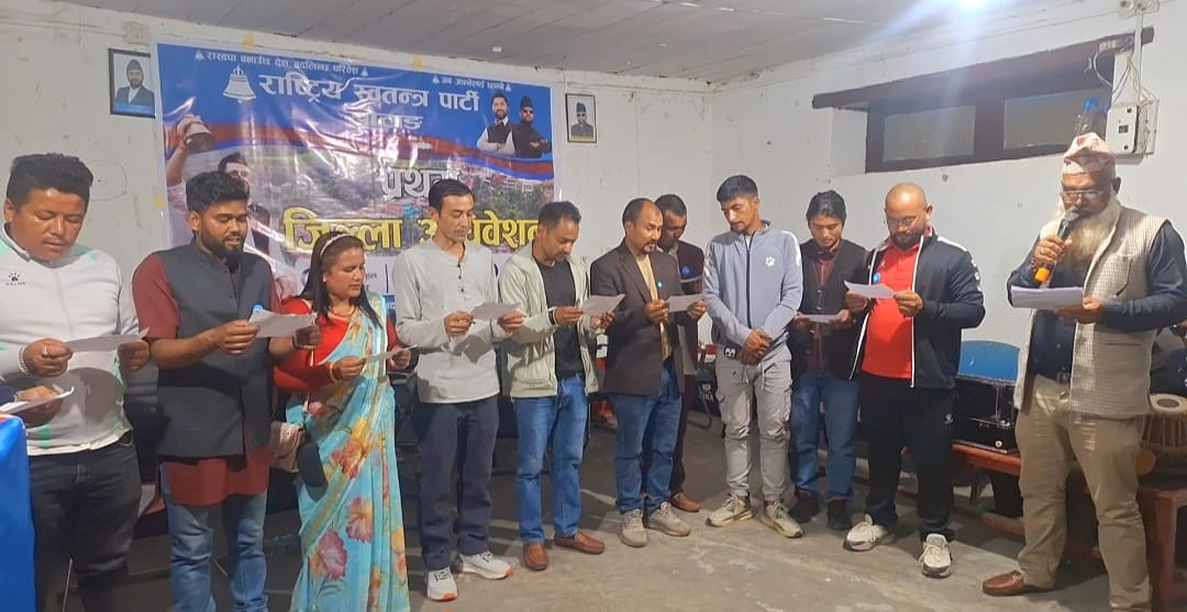 रास्वपा खोटाङको सभापतिमा मुकुन्दकृष्ण थापा निर्वाचित