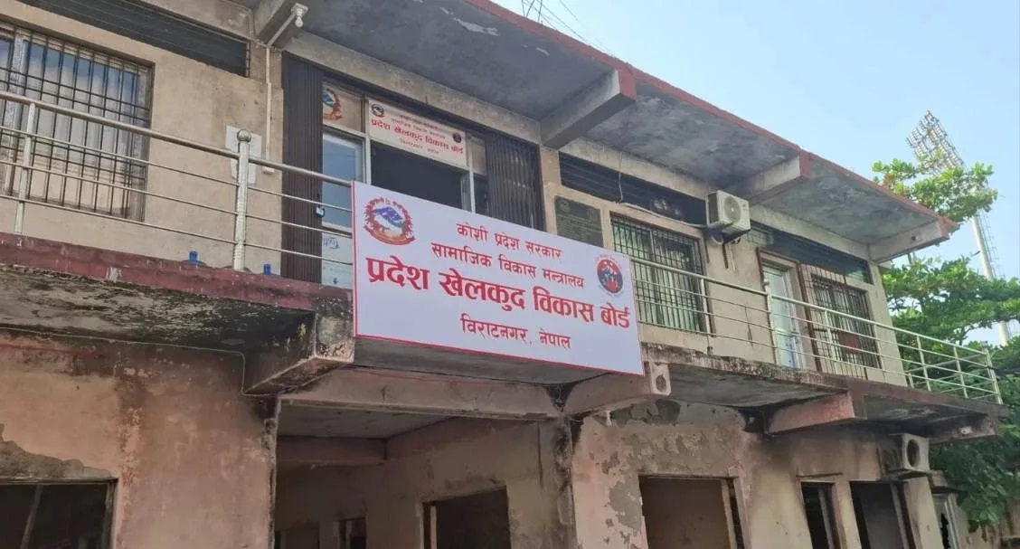दशौँ राष्ट्रिय खेलकुद प्रतियोगितामा कोशी प्रदेशबाट ६५६ खेलाडी सहभागी हुने,स्वर्ण विजेतालाई दुई लाख पुरस्कारको घोषणा